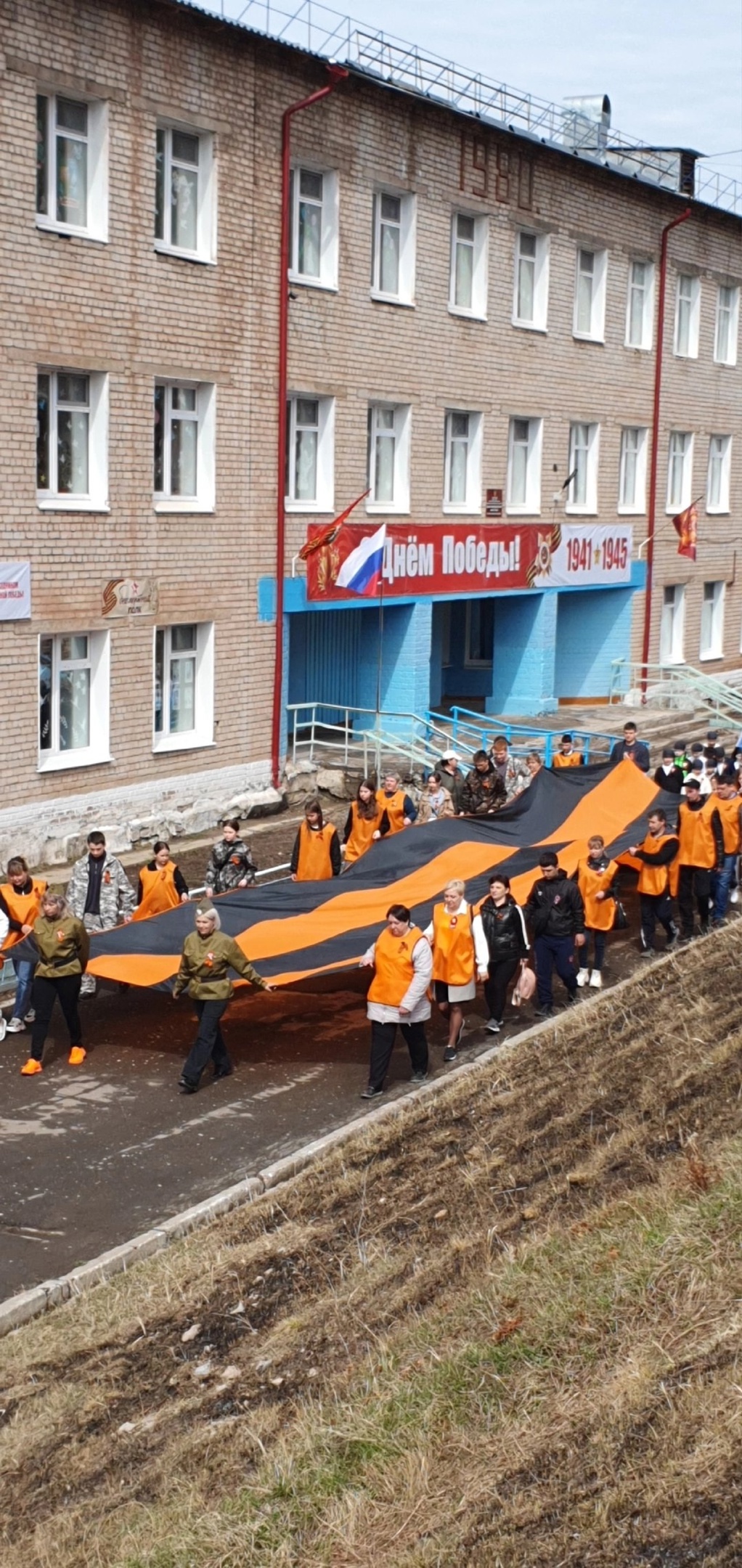 9 мая.