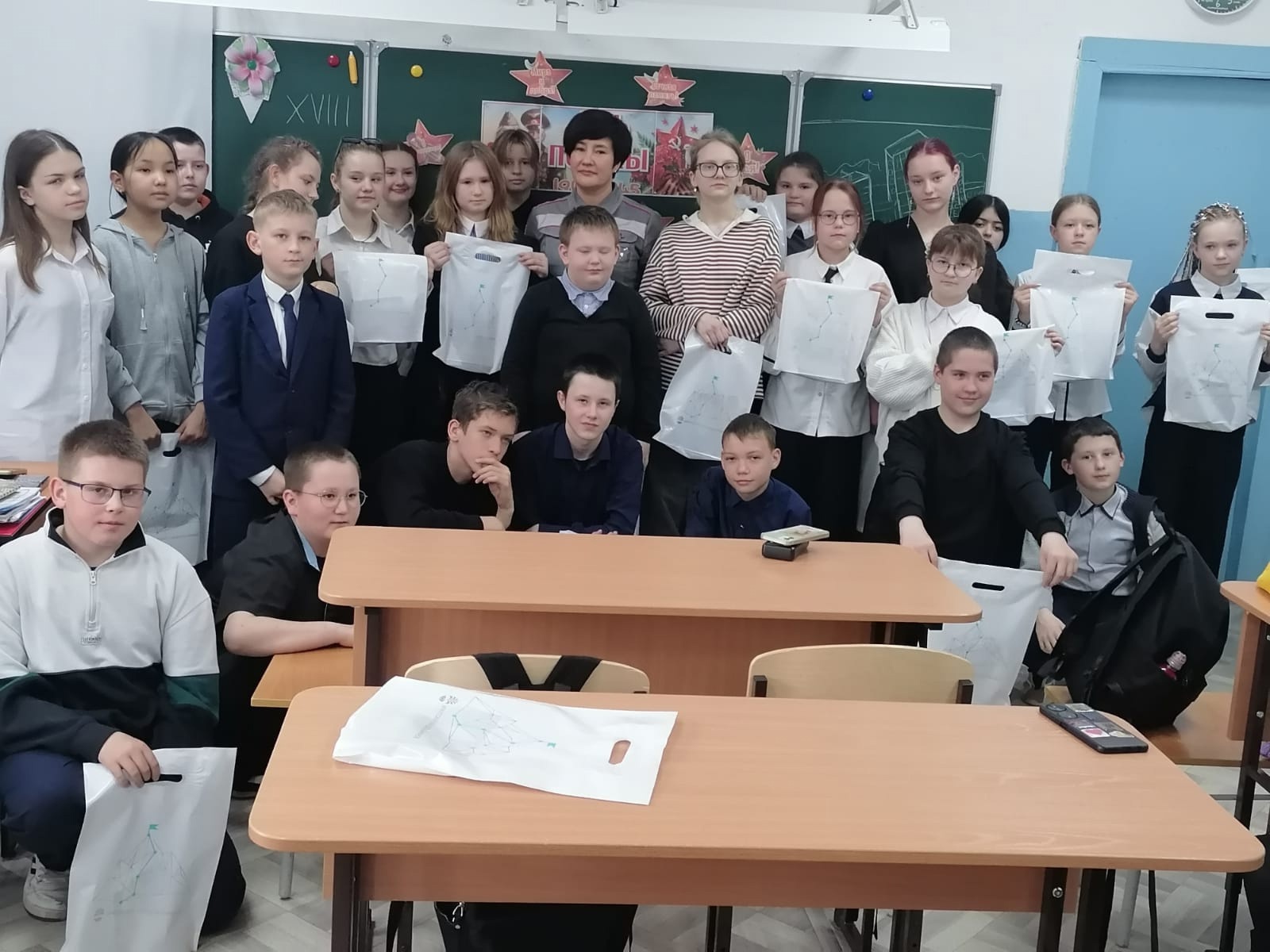 Экологический урок.